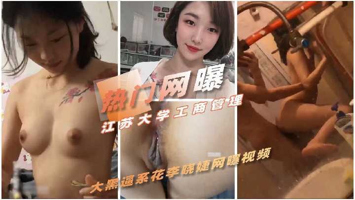 ,久久影院A级A片少妇喷水,乱短篇艳辣500篇H文,江苏大学工商管理大黑逼校花淫荡性爱视频流出